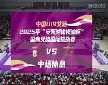 巴黎圣日耳,曼迎战布雷,斯特欧冠预,九游会官网,娱乐平台,九游会注册,九游会游戏,九游会优惠,会员活动,九游会登录,九游会下载,九游会安全保障,九游会技术支持