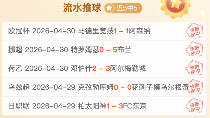 土甲焦点对,科鲁姆对阵,埃祖姆,九游会官网,娱乐平台,九游会注册,九游会游戏,九游会优惠,会员活动,九游会登录,九游会下载,九游会安全保障,九游会技术支持