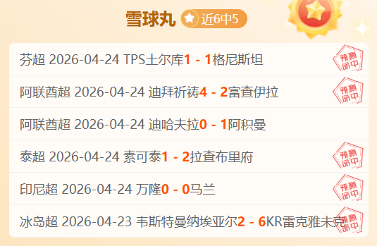 王楚钦获,重庆冠军赛,男单金牌,九游会官网,娱乐平台,九游会注册,九游会游戏,九游会优惠,会员活动,九游会登录,九游会下载,九游会安全保障,九游会技术支持