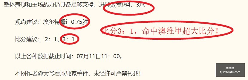 西班牙足协,斩获,万欧世界杯,九游会官网,娱乐平台,九游会注册,九游会游戏,九游会优惠,会员活动,九游会登录,九游会下载,九游会安全保障,九游会技术支持