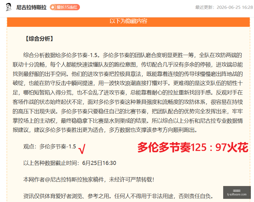 德国足球领,克洛普成德,国国家队最,九游会官网,娱乐平台,九游会注册,九游会游戏,九游会优惠,会员活动,九游会登录,九游会下载,九游会安全保障,九游会技术支持