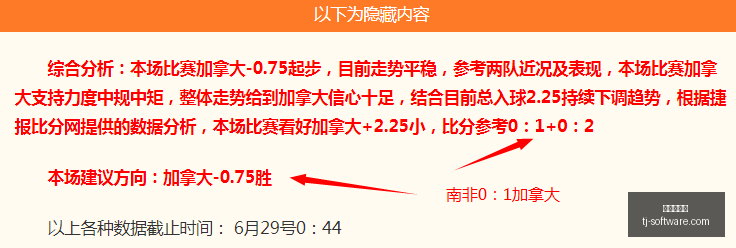 墨西哥队主,场攻略,小组头名争,九游会官网,娱乐平台,九游会注册,九游会游戏,九游会优惠,会员活动,九游会登录,九游会下载,九游会安全保障,九游会技术支持
