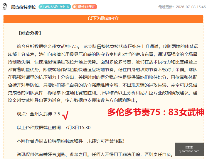 孔帕尼训练,赛全力以赴,力挺金玟哉,九游会官网,娱乐平台,九游会注册,九游会游戏,九游会优惠,会员活动,九游会登录,九游会下载,九游会安全保障,九游会技术支持