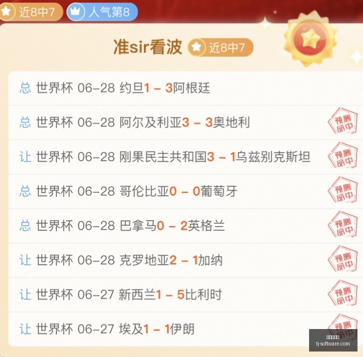 最新赛事解,小莫足球深,度解读墨西,九游会官网,娱乐平台,九游会注册,九游会游戏,九游会优惠,会员活动,九游会登录,九游会下载,九游会安全保障,九游会技术支持