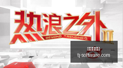 电竞战队新,春集结,春季赛预热,九游会官网,娱乐平台,九游会注册,九游会游戏,九游会优惠,会员活动,九游会登录,九游会下载,九游会安全保障,九游会技术支持