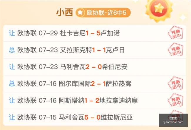 电竞战队粉,丝热情高涨,应援活动层,九游会官网,娱乐平台,九游会注册,九游会游戏,九游会优惠,会员活动,九游会登录,九游会下载,九游会安全保障,九游会技术支持