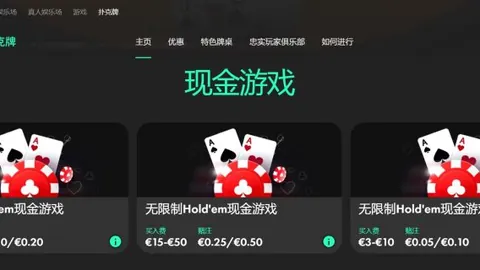 山东球迷骑行600公里赴杭州为国足加油