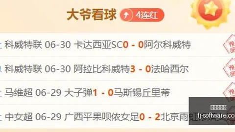 2026年阿根廷对瑞士对决深度数据