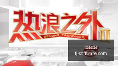 春季赛战火重燃，品牌赞助战队备受瞩目