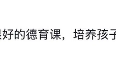体育品牌电竞联，九游会安全保障，名周边，限量版抢购热潮